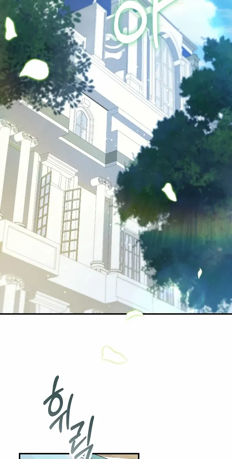 I Will Take The Duchy From Today Chapter 56 page 2 - 