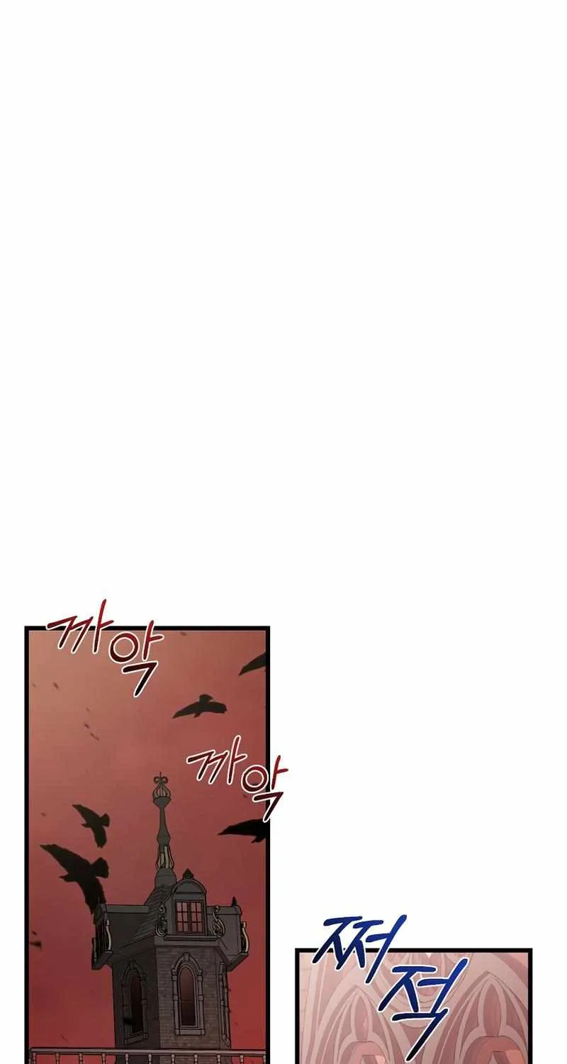 I Will Take The Duchy From Today Chapter 6 page 2 - 