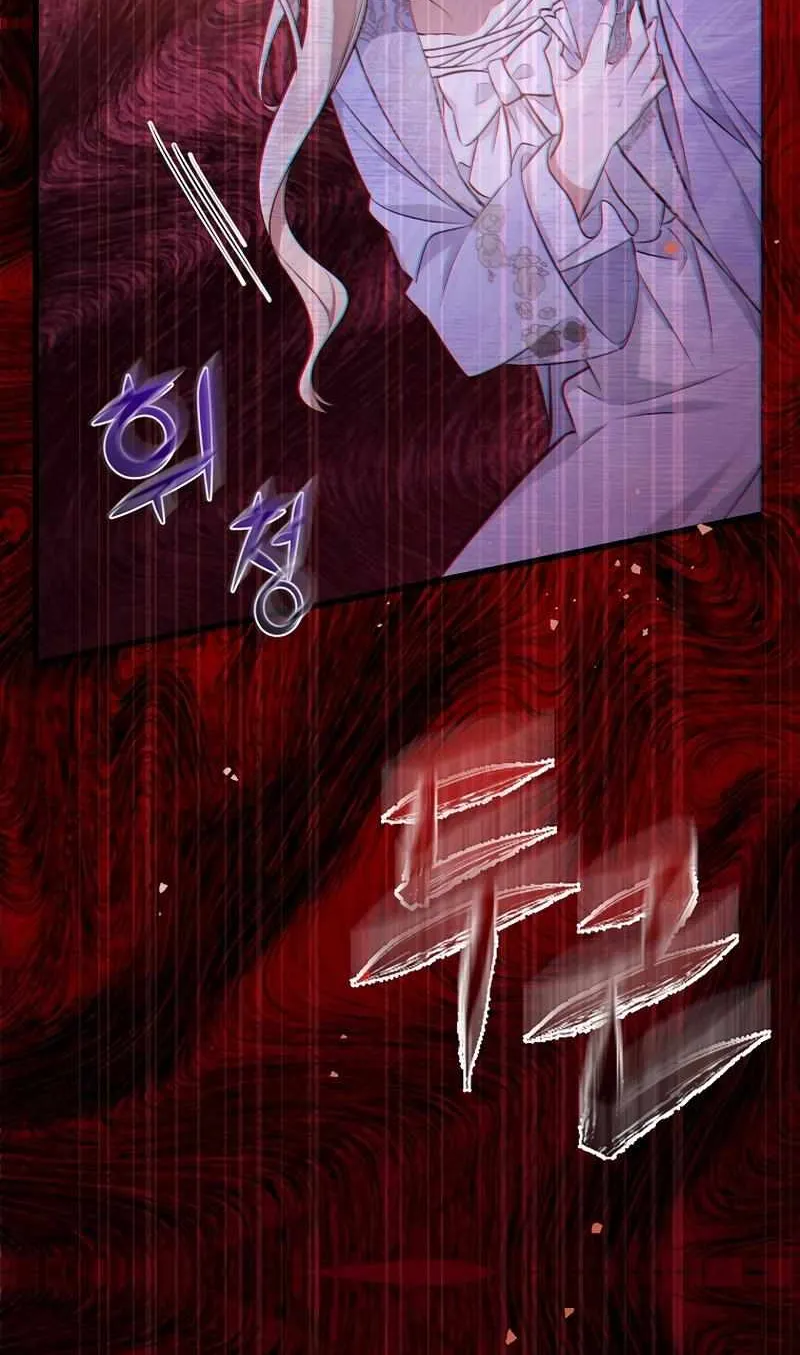 I Will Take The Duchy From Today Chapter 6 page 78 - 