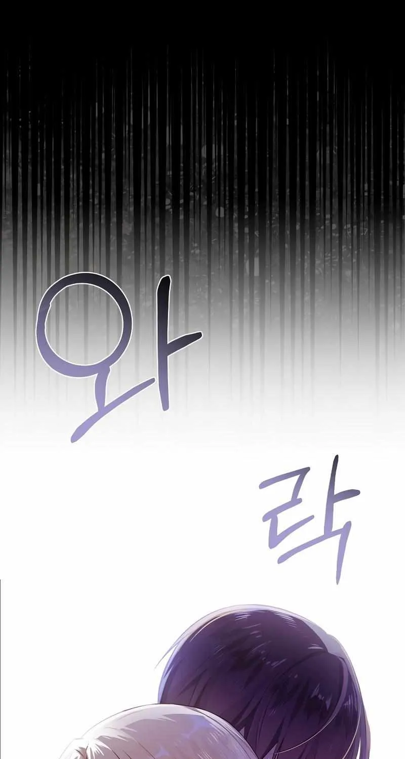 I Will Take The Duchy From Today Chapter 6 page 81 - 