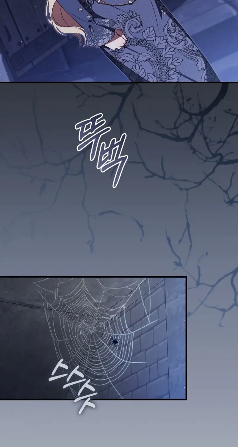 I Will Take The Duchy From Today Chapter 63 page 15 - 