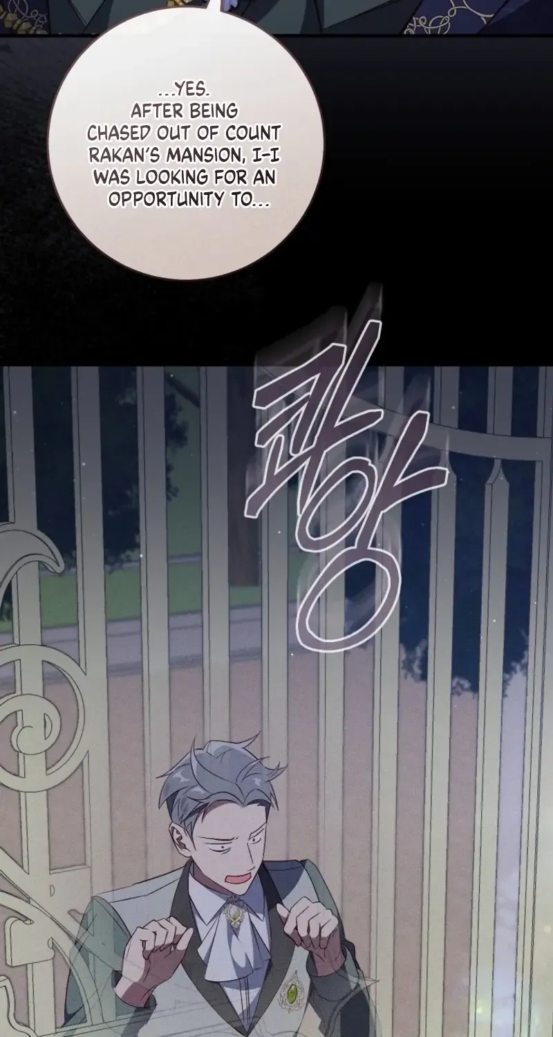 I Will Take The Duchy From Today Chapter 63 page 39 - 