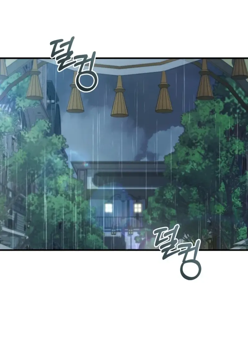 I Will Take The Duchy From Today Chapter 66 page 8 - 