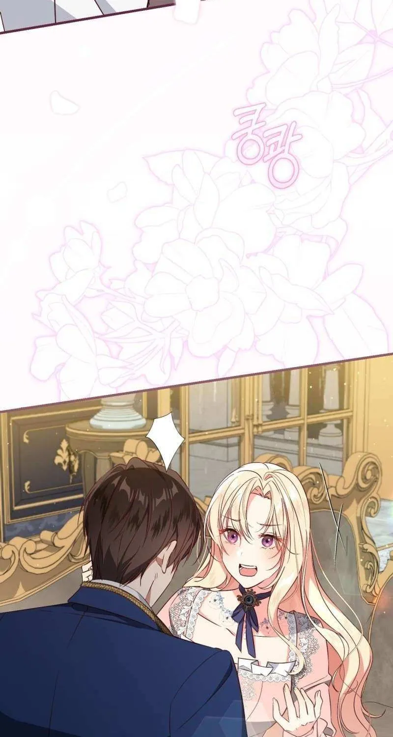 I Will Take The Duchy From Today Chapter 67 page 4 - 