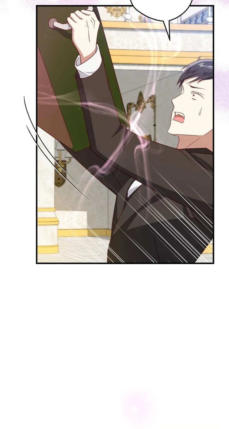 I Will Take The Duchy From Today Chapter 69 page 74 - 
