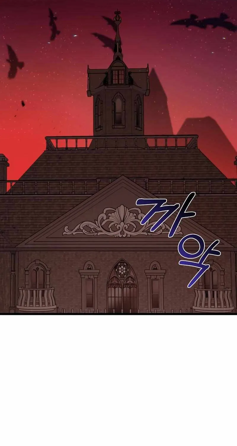 I Will Take The Duchy From Today Chapter 7 page 24 - 