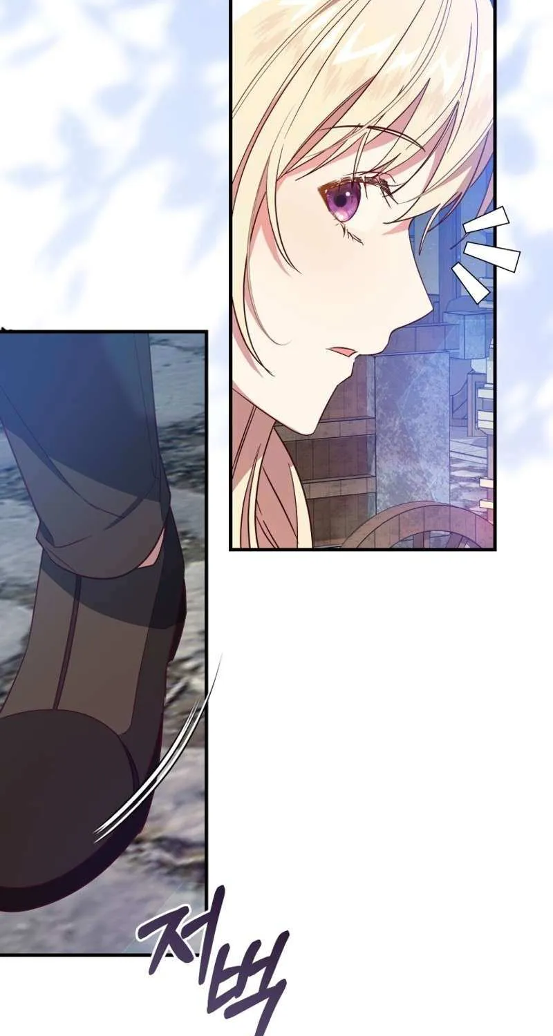 I Will Take The Duchy From Today Chapter 72 page 17 - 