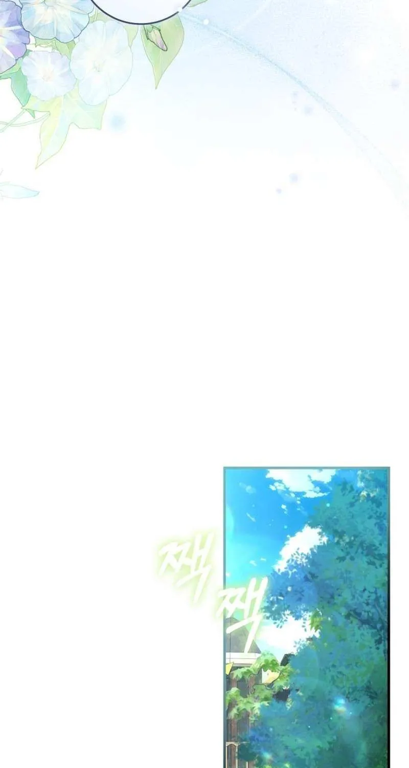 I Will Take The Duchy From Today Chapter 72 page 42 - 