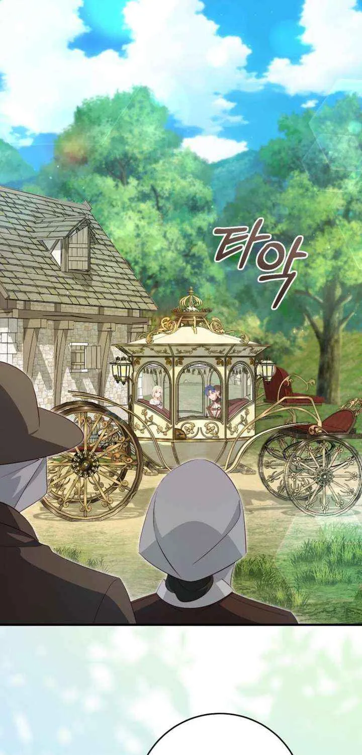 I Will Take The Duchy From Today Chapter 75 page 14 - 