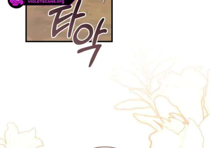 I Will Take The Duchy From Today Chapter 76 page 44 - 