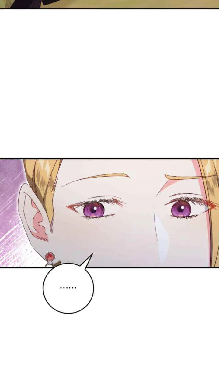 I Will Take The Duchy From Today Chapter 77 page 6 - 