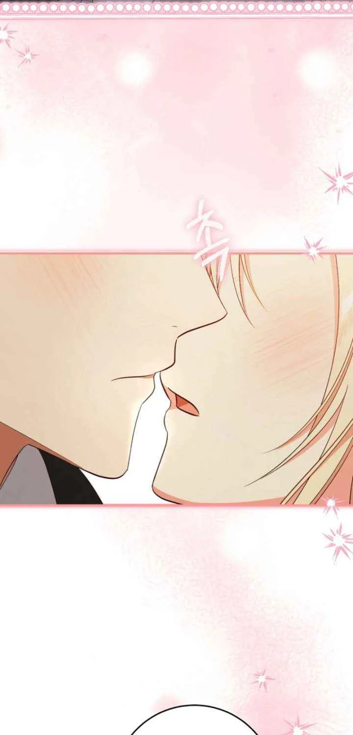I Will Take The Duchy From Today Chapter 77 page 73 - 