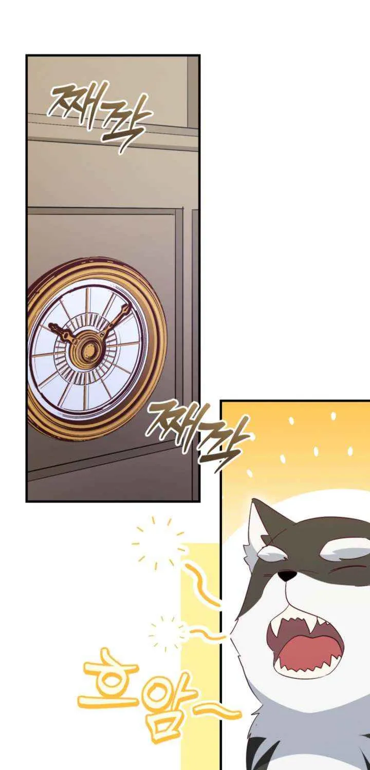 I Will Take The Duchy From Today Chapter 80 page 43 - 