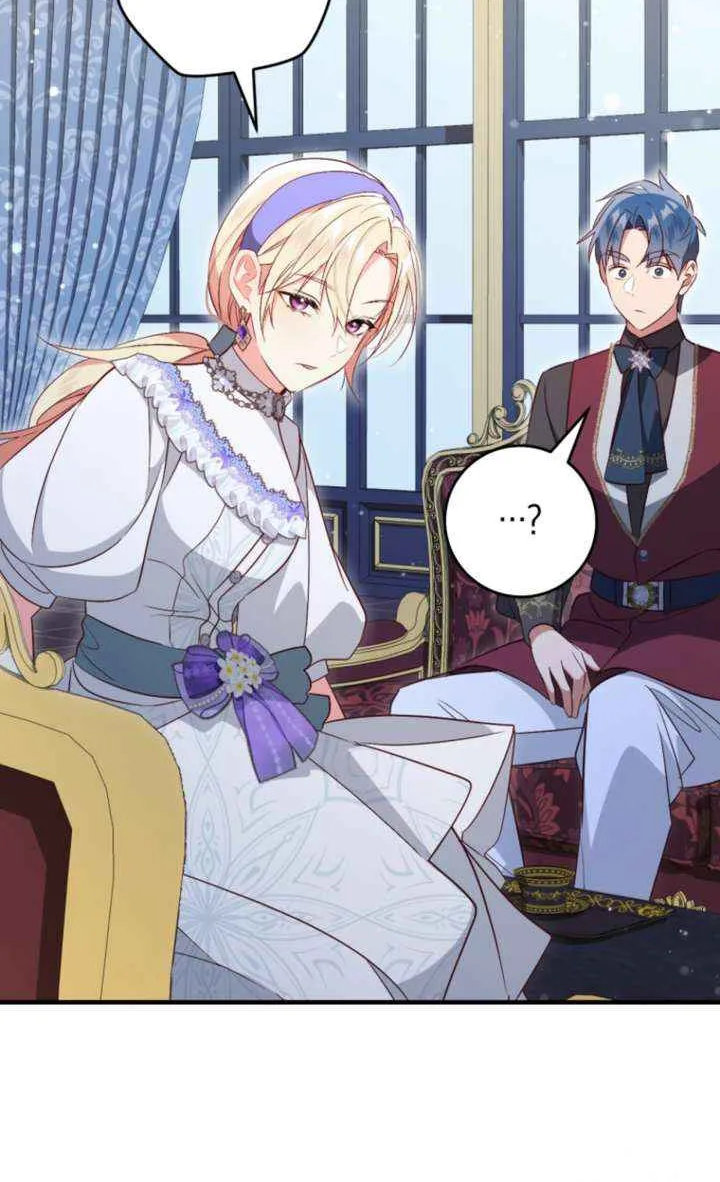 I Will Take The Duchy From Today Chapter 80 page 68 - 
