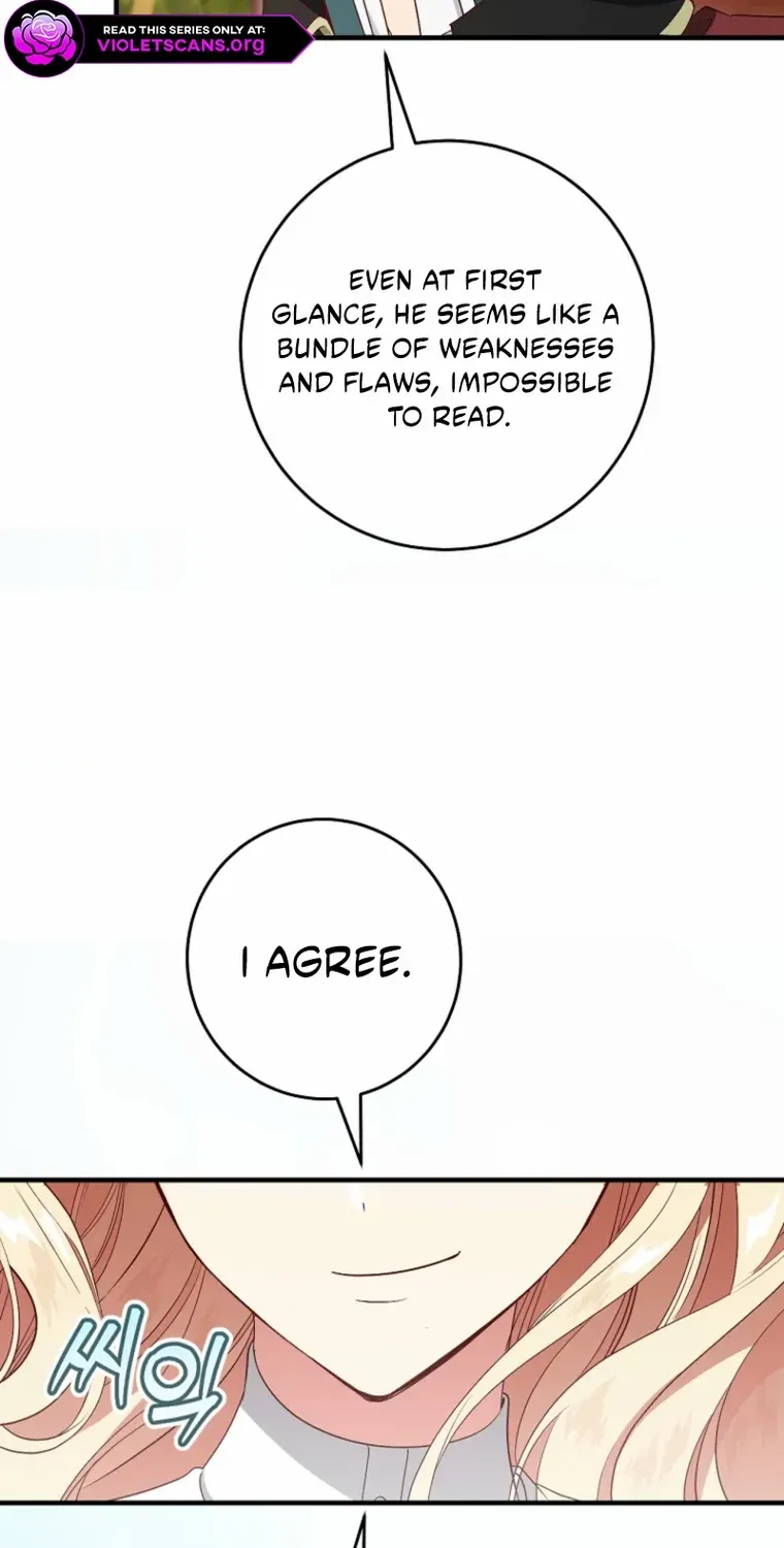 I Will Take The Duchy From Today Chapter 82 page 33 - 