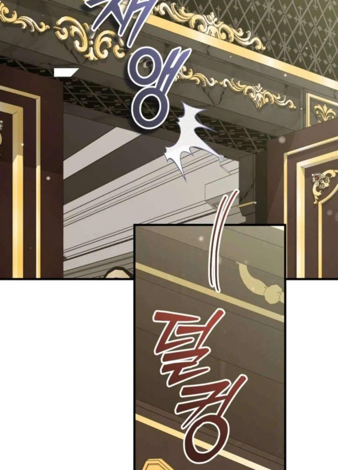 I Will Take The Duchy From Today Chapter 83 page 11 - 
