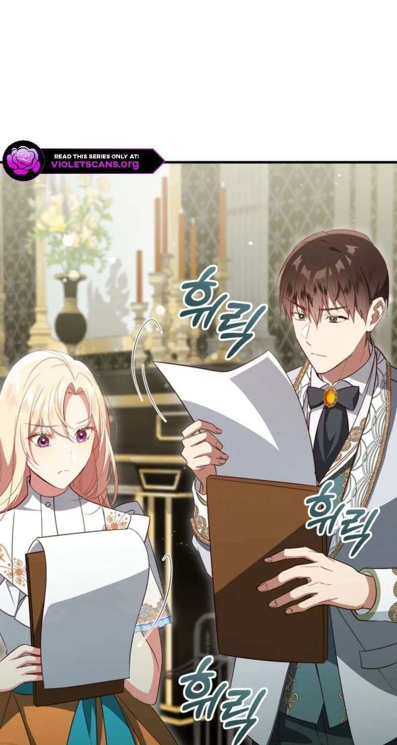 I Will Take The Duchy From Today Chapter 83 page 17 - 