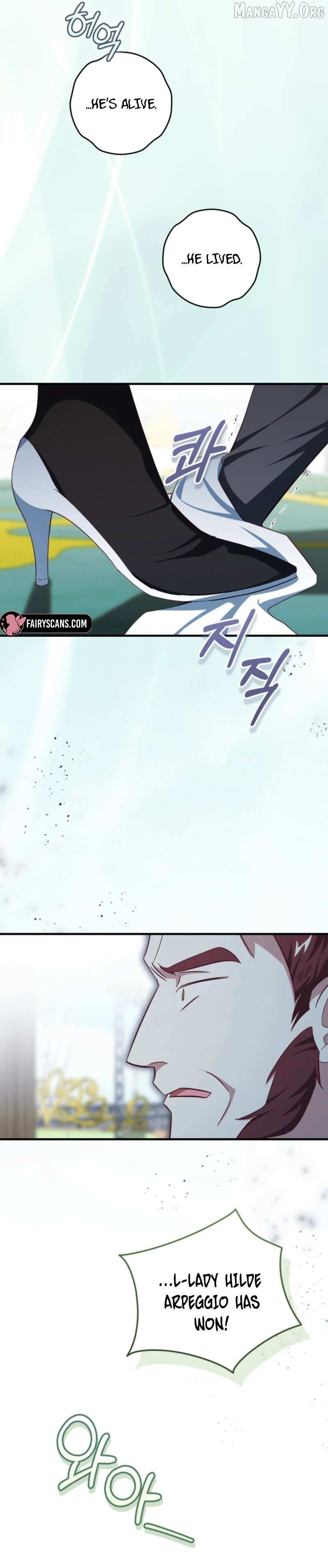 I Will Take The Duchy From Today Chapter 98 page 18 - 