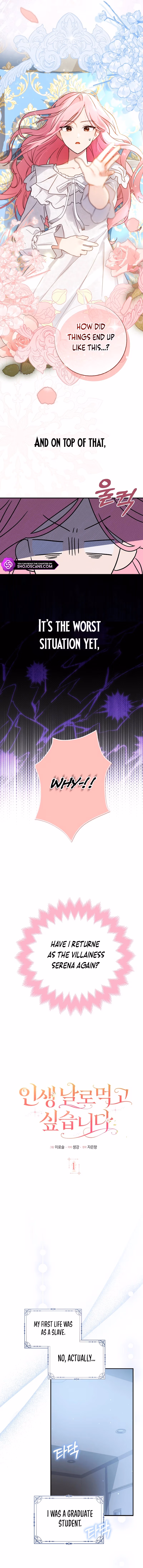 I Will Take the Easy Way Out Chapter 1 page 2 - 