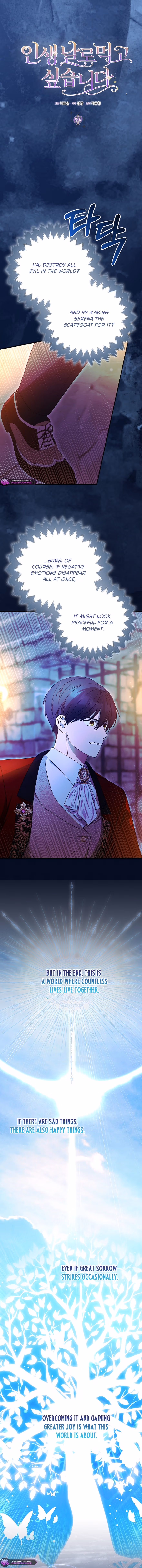 I Will Take the Easy Way Out Chapter 69 page 4 - 