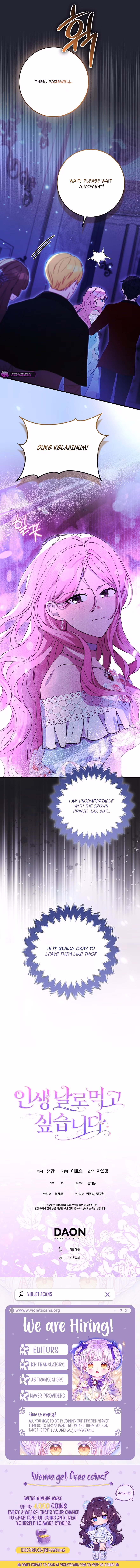 I Will Take the Easy Way Out Chapter 70 page 8 - 
