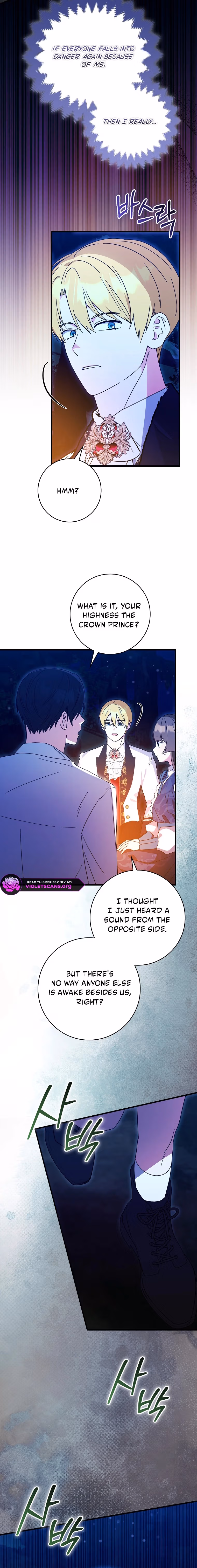I Will Take the Easy Way Out Chapter 73 page 4 - 