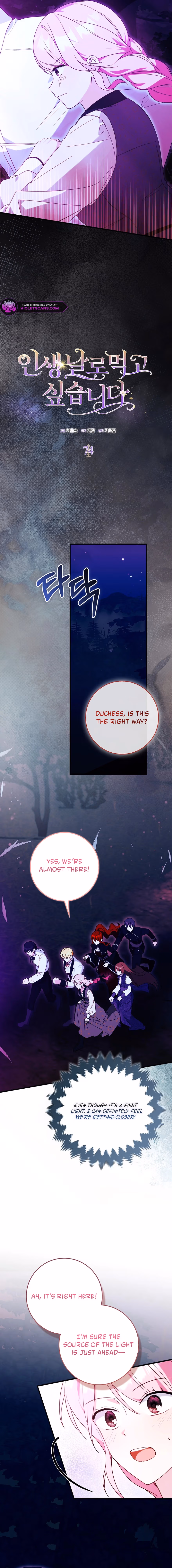 I Will Take the Easy Way Out Chapter 74 page 4 - 