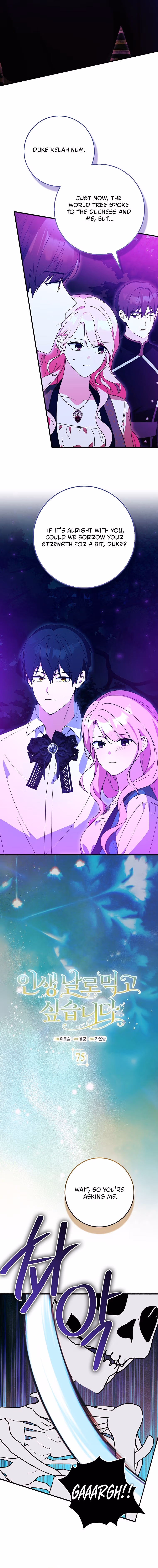 I Will Take the Easy Way Out Chapter 75 page 5 - 