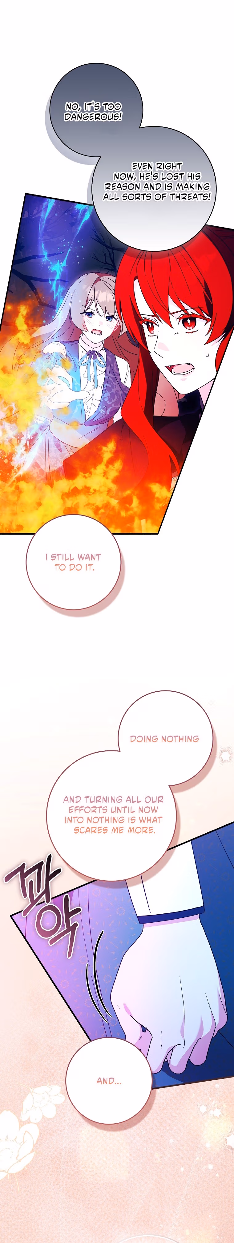 I Will Take the Easy Way Out Chapter 75 page 7 - 