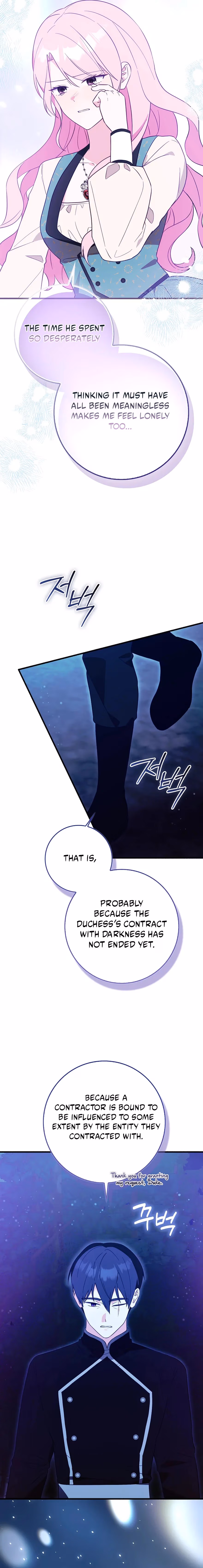 I Will Take the Easy Way Out Chapter 76 page 15 - 