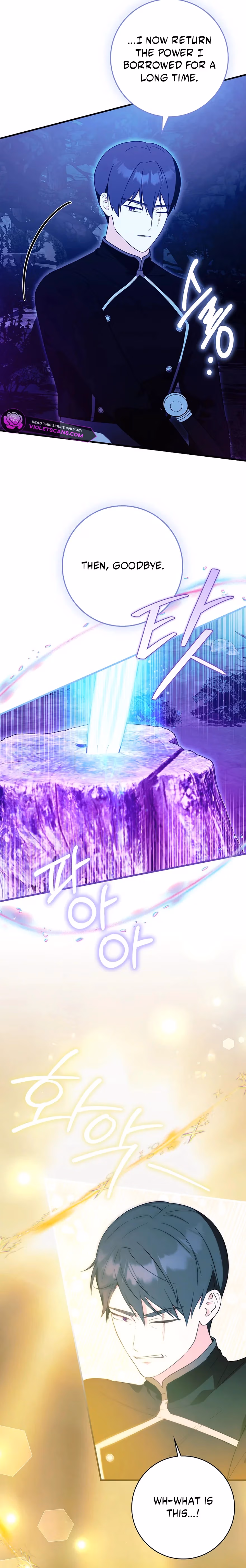 I Will Take the Easy Way Out Chapter 76 page 17 - 