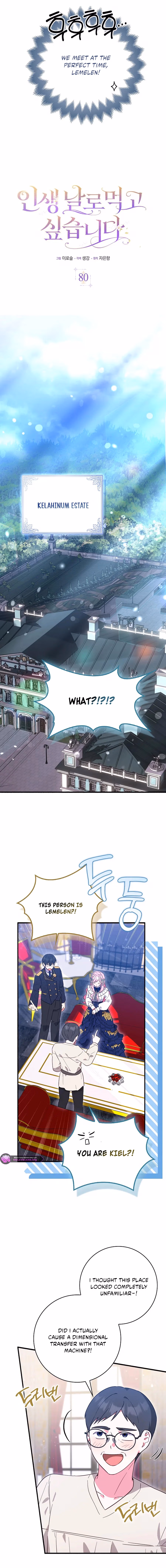 I Will Take the Easy Way Out Chapter 80 page 3 - 
