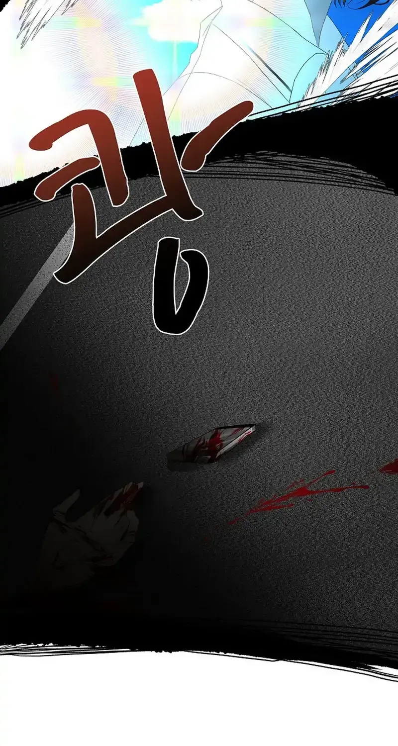 I will temporarily protect the male lead Chapter 0 page 54 - 