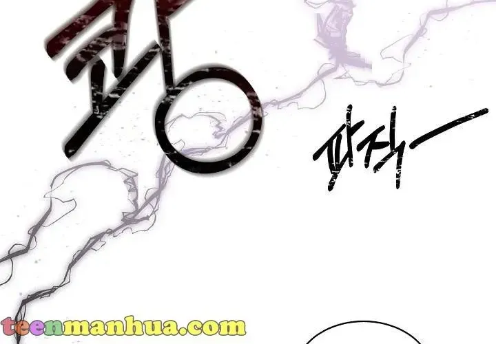 I will temporarily protect the male lead Chapter 1 page 54 - 