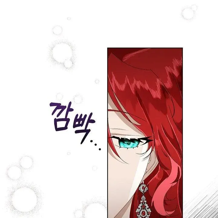 I will temporarily protect the male lead Chapter 1 page 64 - 