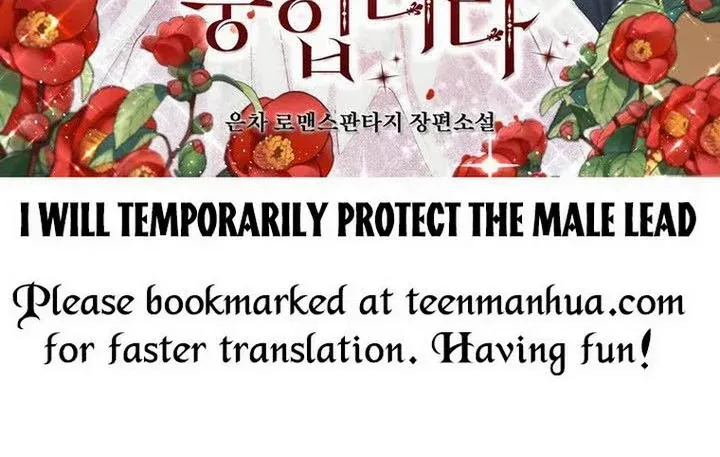 I will temporarily protect the male lead Chapter 1 page 94 - 