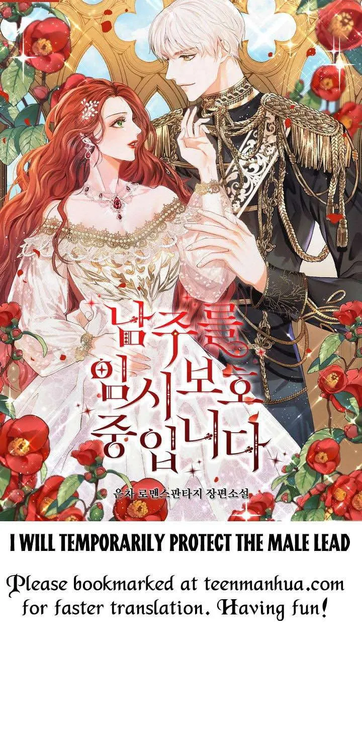 I will temporarily protect the male lead Chapter 11 page 2 - 