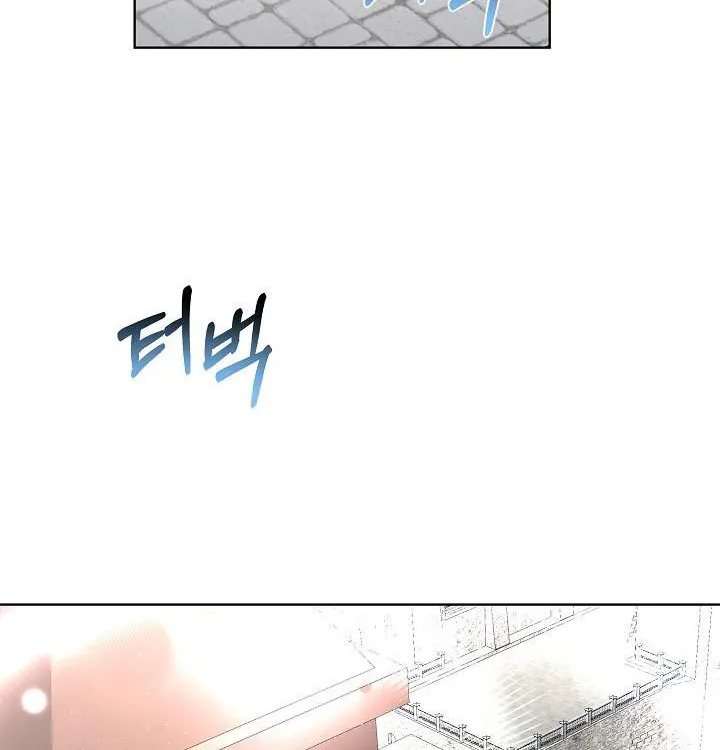 I will temporarily protect the male lead Chapter 11 page 74 - 