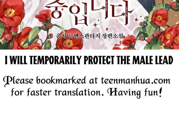 I will temporarily protect the male lead Chapter 11 page 99 - 