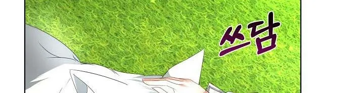 I will temporarily protect the male lead Chapter 12 page 77 - 