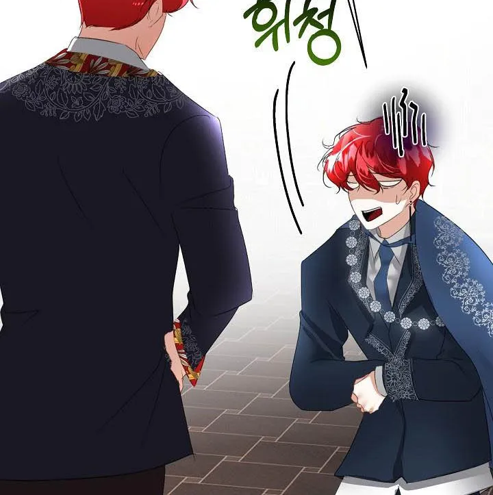 I will temporarily protect the male lead Chapter 14 page 57 - 