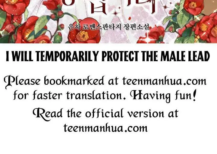 I will temporarily protect the male lead Chapter 14 page 77 - 
