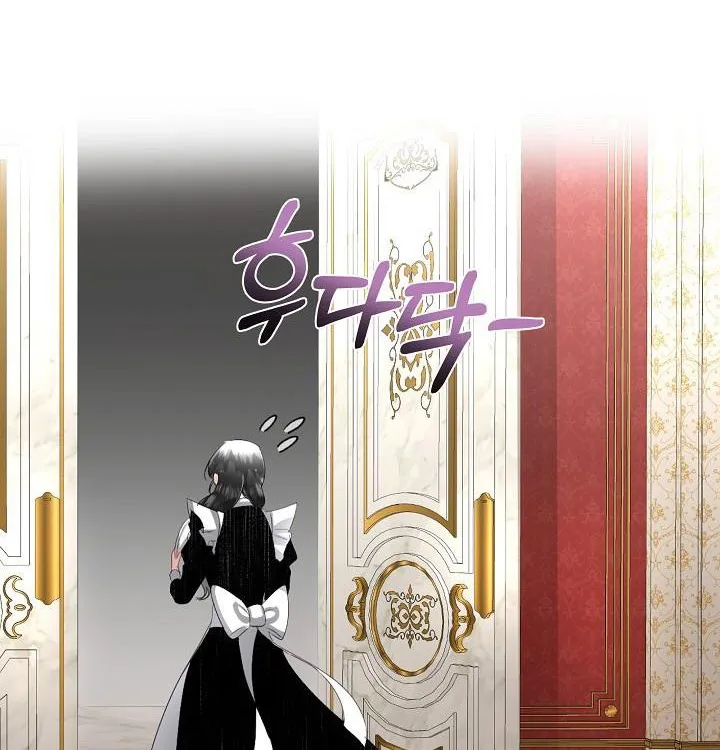 I will temporarily protect the male lead Chapter 15 page 30 - 