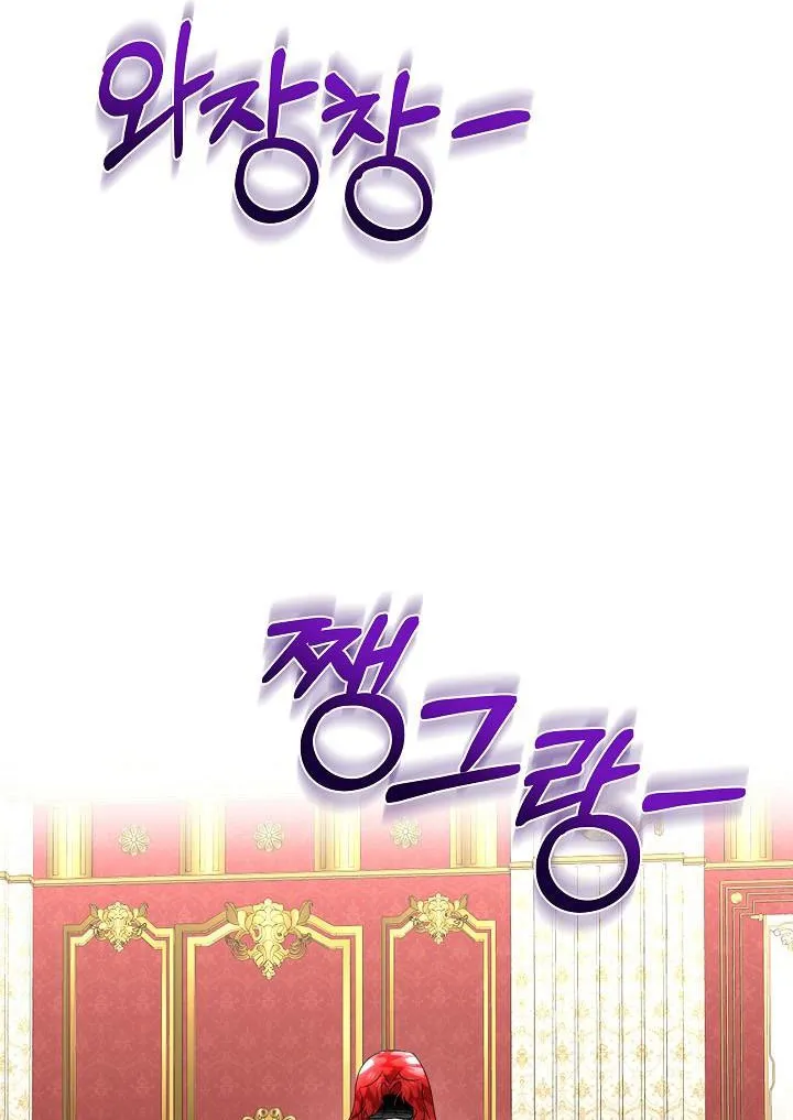 I will temporarily protect the male lead Chapter 15 page 94 - 