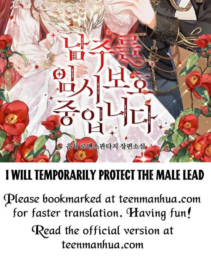 I will temporarily protect the male lead Chapter 15 page 100 - 