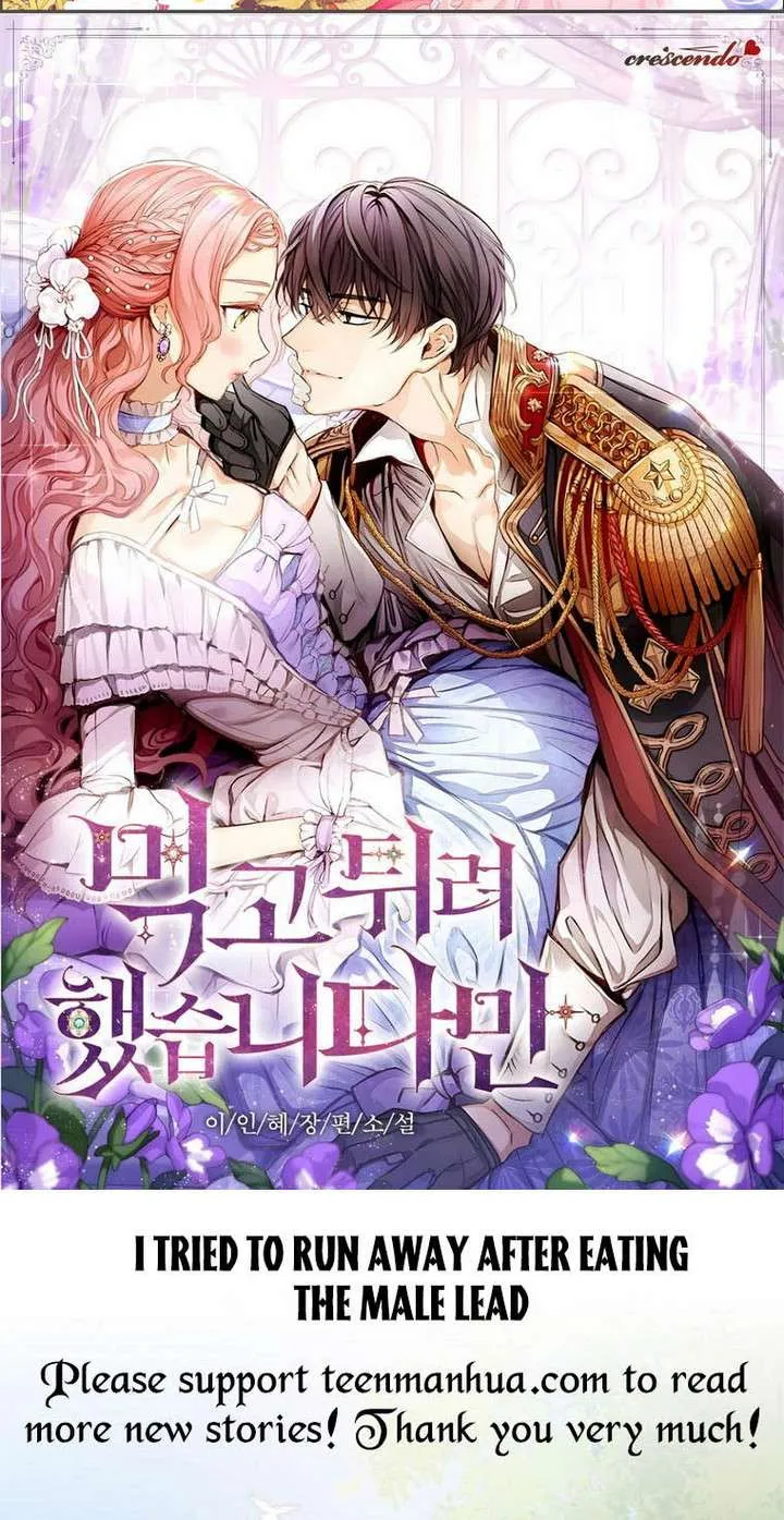 I will temporarily protect the male lead Chapter 16 page 117 - 
