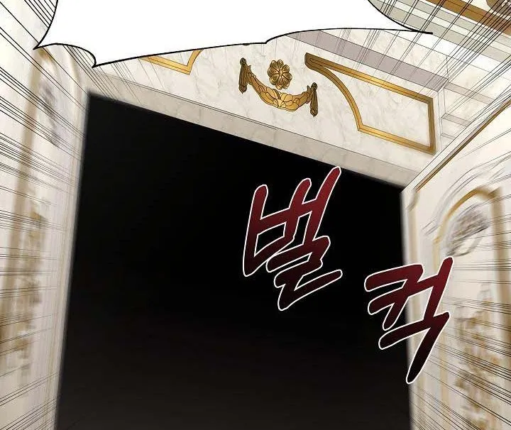 I will temporarily protect the male lead Chapter 16 page 34 - 