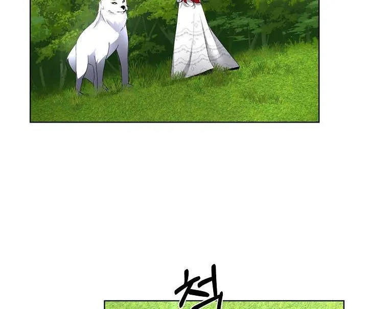 I will temporarily protect the male lead Chapter 16 page 58 - 