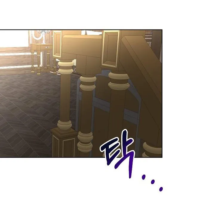 I will temporarily protect the male lead Chapter 17 page 86 - 