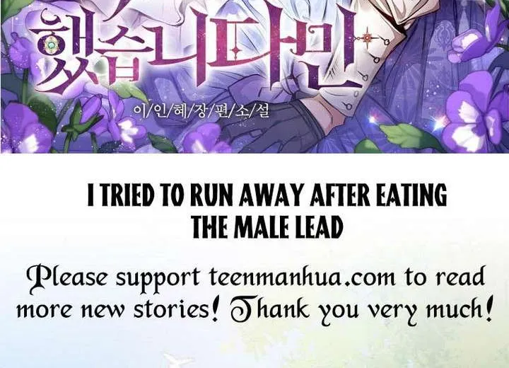 I will temporarily protect the male lead Chapter 17 page 100 - 
